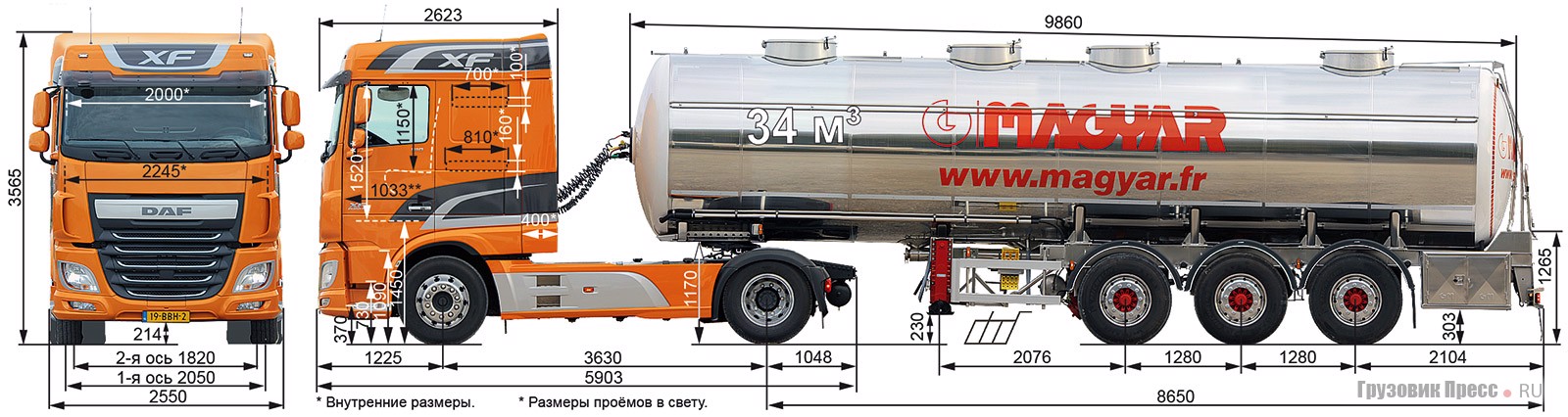Седельный тягач DAF XF Euro 6 510 4х2 (TEH4300E) с полуприцепом для наливных грузов