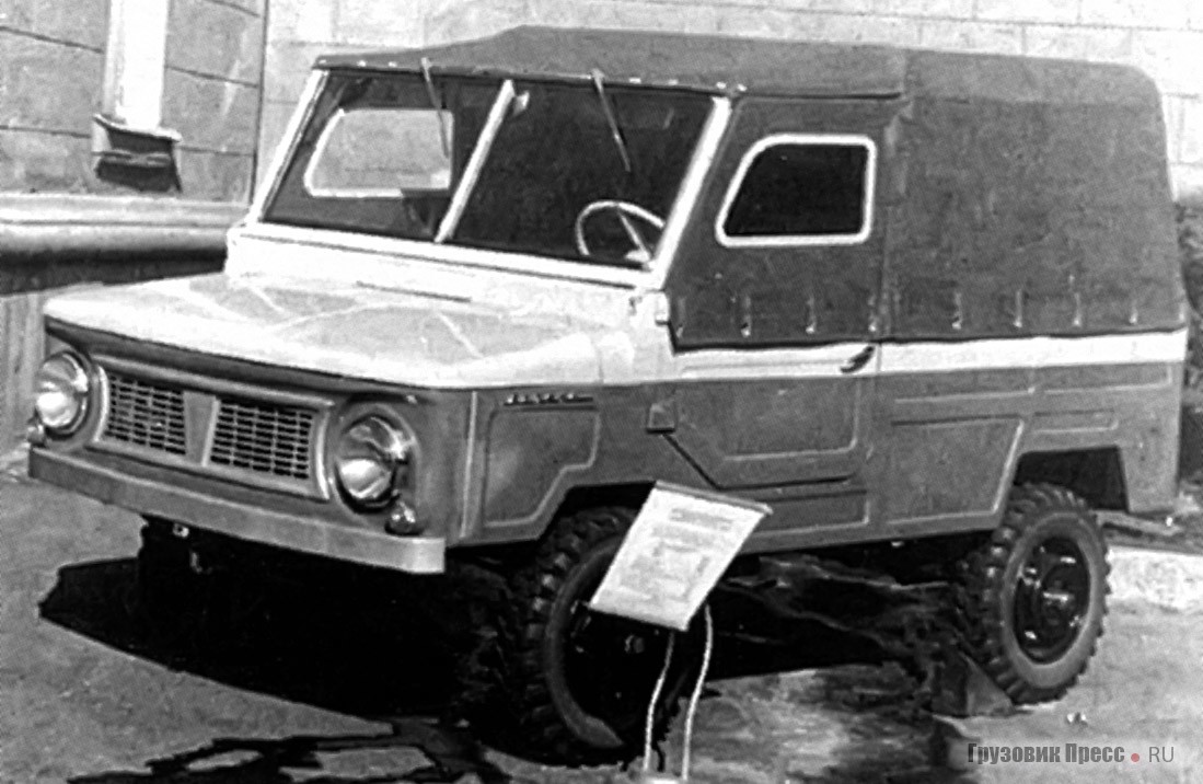 Прототип ЛуМЗ-969В образца 1966 года. Компоновочные решения уже определены и выверены. ЛуАЗы создавали изначально с оглядкой на военный заказ, но в армию они поступили лишь в середине 1990-х, когда гражданские потребители перестали видеть смысл в их покупке