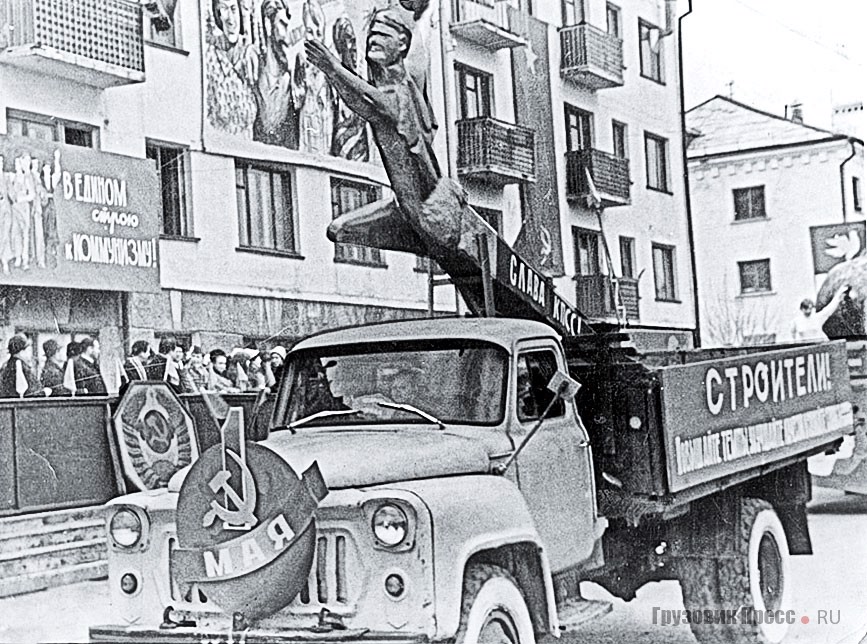 «Первомайский» ГАЗ-53Ф в г. Белебей, Башкирская АССР, 1 мая 1967 г.