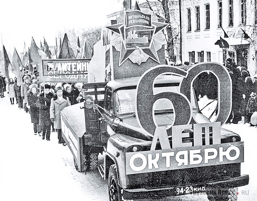 Нарядный ГАЗ-52-04 на праздновании 60-летия Октября в г. Далматово Курганской обл., 7 ноября 1977 г.