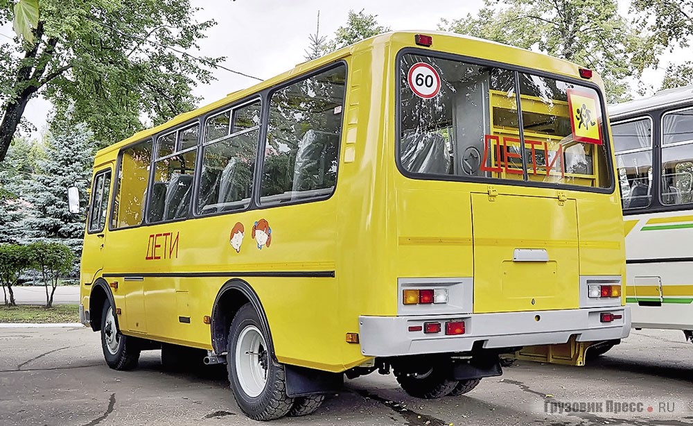 Ав­то­бус для пе­ре­возки детей – ПАЗ-32053-70 (3205CX). А пер­вый «школь­ник» уви­дел свет ещё в 1997 г.