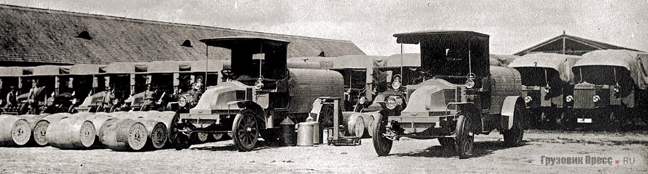 Неизвестная автомобильная рота в действующей армии. На переднем плане автомобили-цистерны Renault GZ. 1916 г.