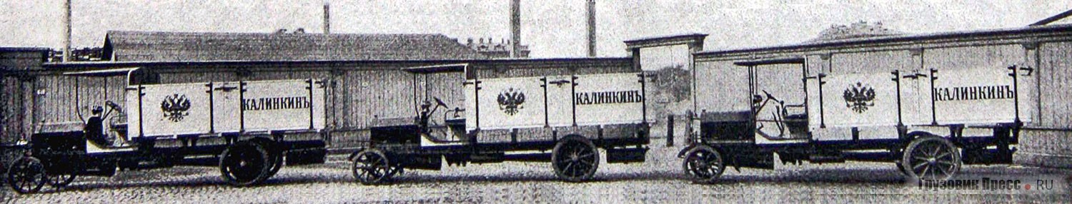 Первые три платформы Daimler-Marienfelde DM 3b Калинкинского пивоваренного завода получили «жестянки» с № 1643, 1720 и 1785. В августе 1914 г. все машины пивоваренных заводов согласно Положению о военно-автомобильной повинности были мобилизованы в Русскую армию