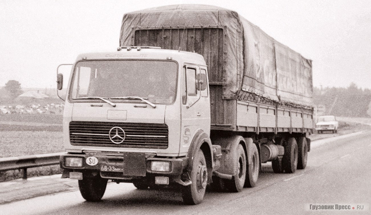 Соглашение о закупке первых 100 седельных тягачей Mercedes-Benz LS 2232 (6x4) для «Совтрансавто» было заключено в 1975 году