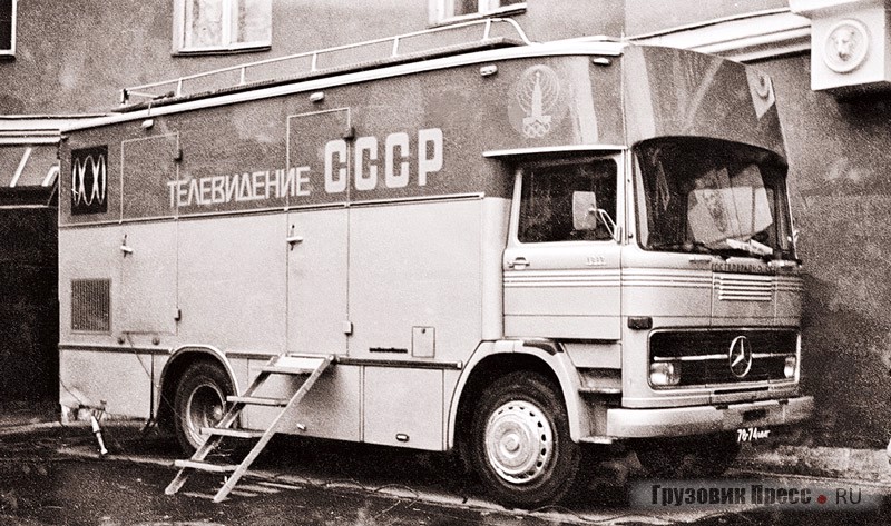 Передвижная телевизионная станция (ПТС) германского кузовного завода Drögmöller на шасси Mercedes-Benz LP 1313 (серия 352) появилась в Москве перед Олимпиадой-80