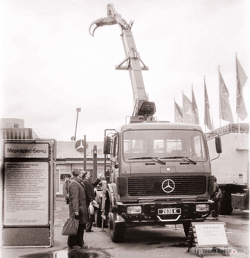 Автопоезд для вывозки хлыстов с тягачом Mercedes-Benz 2636 K 6x4/38 на выставке «Спецавтотранспорт-84», проходившей на Красной Пресне в Москве с 19 по 28 октября 1984 г.