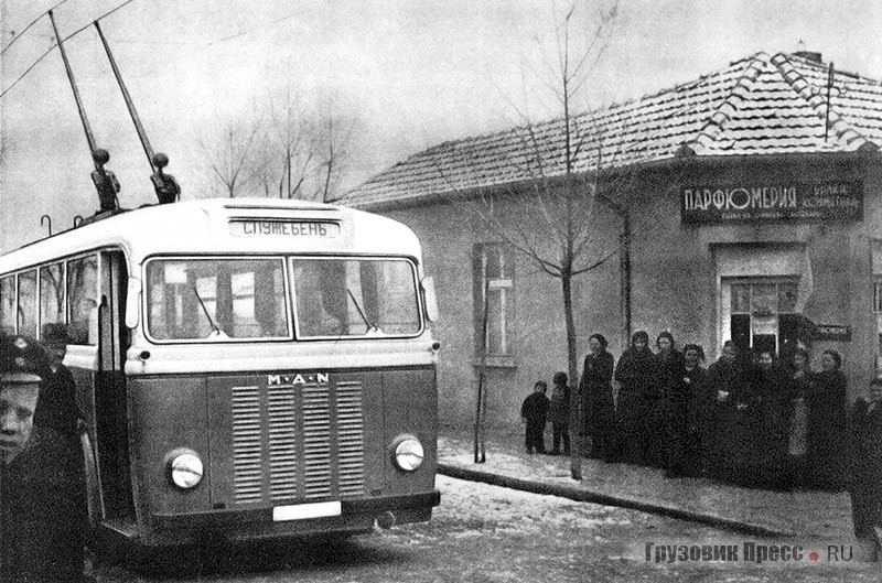 Троллейбус MAN MPE1 с кузовом Konrad Auwärter на первой троллейбусной линии в районе Горна Баня