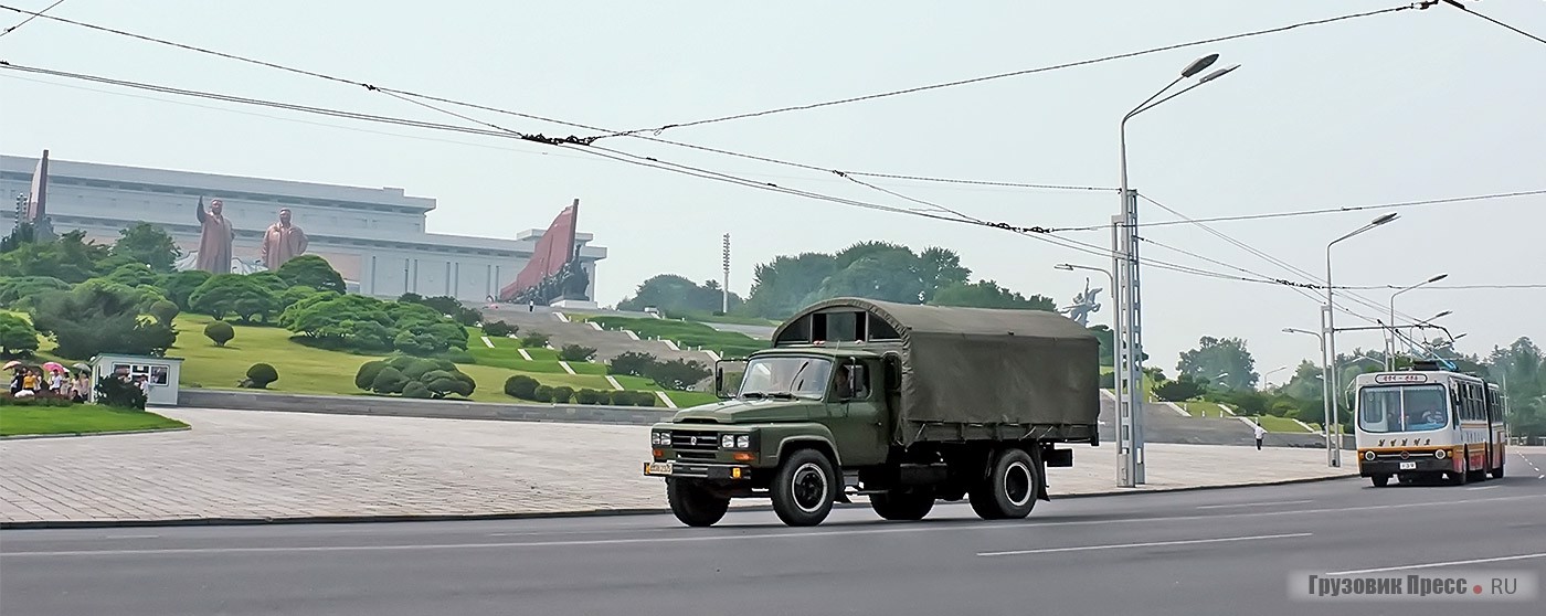 На возвышенности Мансу перед статуями Ким Ир Сена и Ким Чен Ира не увидишь грязных и неаккуратных машин: по-сержантски деловито спешит «Дунфын» и неторопливо катит троллейбус «Чхоллима-90»
