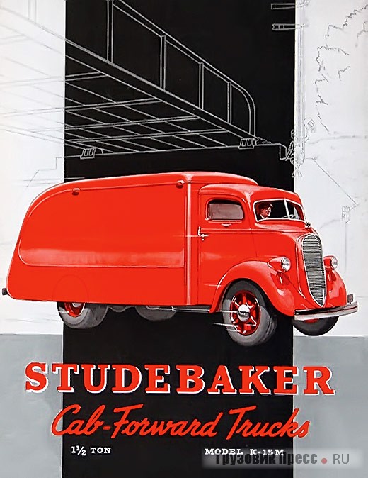 Studebaker K15M класса 1,5 т. Проспект 1939 г.