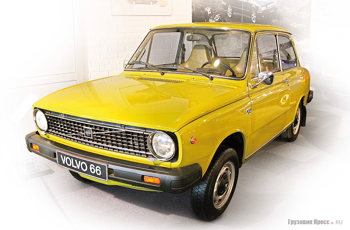 [b]Volvo 66 (4x2), 1976 г.[/b] Эту малолитражку до 1975 г. выпускали под маркой DAF, затем – под брендом Volvo. На нее ставили двигатель объемом 1.1 или 1.3 л. Кузов был 2- и 3-дверным. В качестве стандартного оснащения использовали КП Variomatic CVT. Двигатель – 4-цилиндровый рядный с верхним расположением клапанов. Рабочий объем 1289 см[sup]3[/sup], мощность – 47 или 57 л.с. Колесная база – 2261 мм, снаряженная масса – 825 кг. Производство прекращено в 1980 г. Всего выпущено 106 тыс. экземпляров.