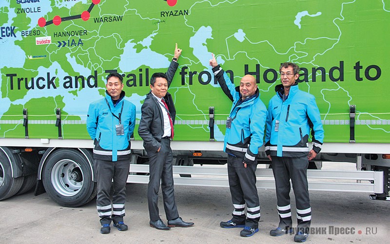 Представители японской транспортной компании Trans Web, осуществляющие переезд из Нидерландов в Японию