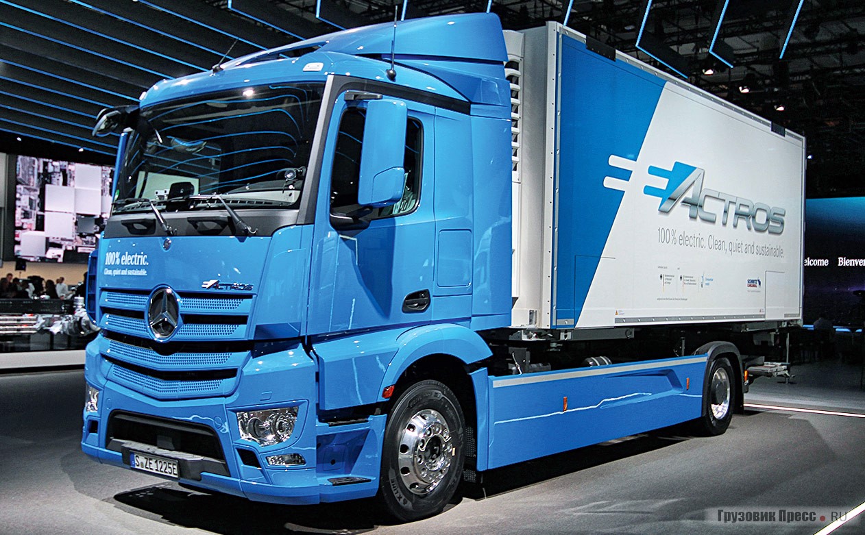 Mercedes-Benz eActros. Внутри и под шасси у него одиннадцать батарейных блоков общей ёмкостью 240 кВт·ч. Привод от двух электродвигателей встроенных в ступицы колёс мощностью 126 кВт каждый. От одной зарядки проезжает около 200 километров. Его серийное производство планируется на 2021 год