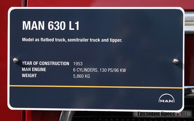 Среднетоннажник (полная масса 5,86 т) [b]MAN 630 L1[/b] 1953 г. использовали в том числе и с самосвальной платформой. Для него предназначался 6-цилиндровый 130-сильный дизель. Спрос на него был таким высоким, что производственных мощностей завода в Нюрнберге уже не хватало. Кстати, к 1959 г. серия L включала 25 базовых шасси грузоподъемностью 4,0–8,5 т с моторами серии М мощностью от 100 до 160 л.с.