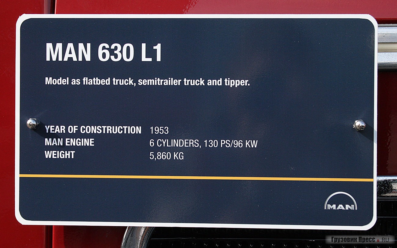 Среднетоннажник (полная масса 5,86 т) [b]MAN 630 L1[/b] 1953 г. использовали в том числе и с самосвальной платформой. Для него предназначался 6-цилиндровый 130-сильный дизель. Спрос на него был таким высоким, что производственных мощностей завода в Нюрнберге уже не хватало. Кстати, к 1959 г. серия L включала 25 базовых шасси грузоподъемностью 4,0–8,5 т с моторами серии М мощностью от 100 до 160 л.с.