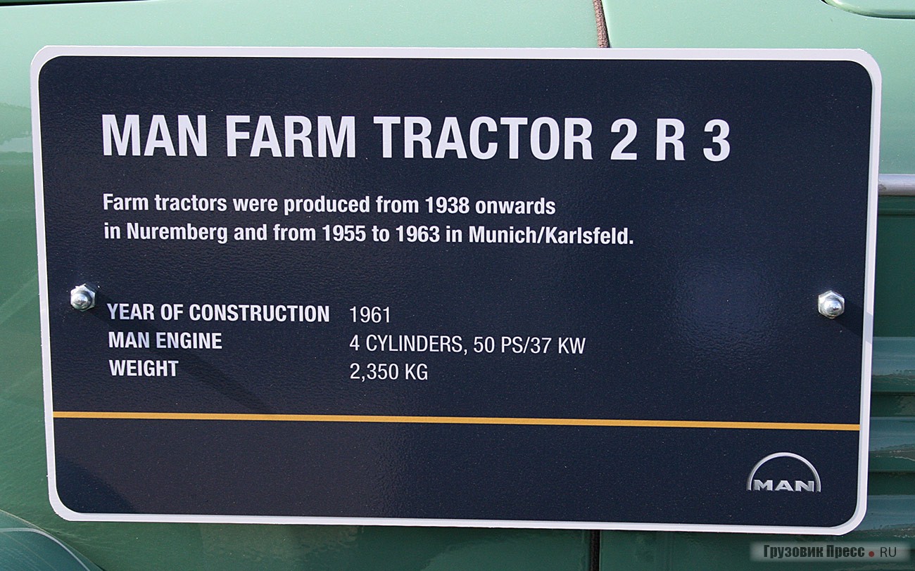 Компания MAN выпускала тракторы [b]Farm Tractor 2 R 3[/b] в Нюрнберге с 1938 г. и с 1955 по 1963 гг. в Мюнхене/ Карлсфельде. Данная модель 1961 г. снаряженной массой 2350 кг оснащалась 4-цилиндровым дизельным двигателем мощностью 50 л.с.