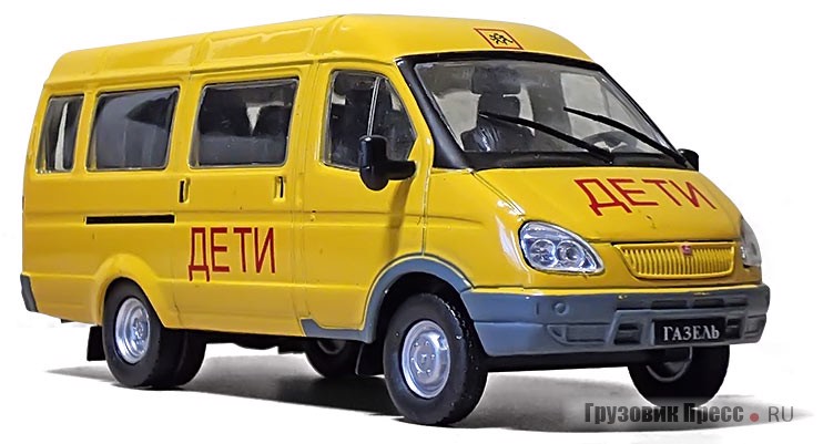ГАЗ-3221 из журнальной серии «Автомобиль на службе»