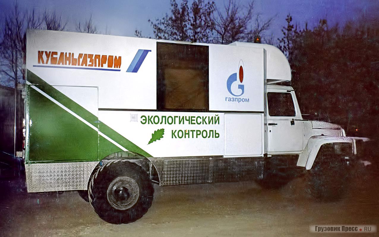 Поздний вариант, изготовленный по заказу «Газпрома»