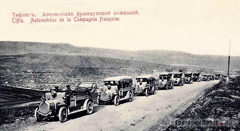 Почтовая карточка с автобусами «Шнейдер» на Кавказе. 1913 г.