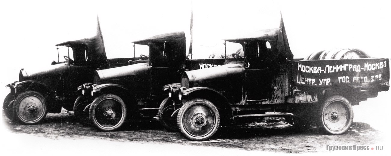 Автомобили АМО Ф-15 после автопробега 1924 г. по маршруту Москва–Ленинград–Москва