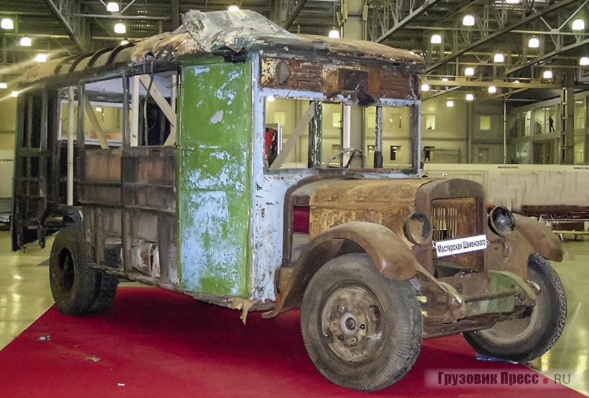 В марте 2012 г. этот чудом дошедший до нас призрак автобуса с не совсем стандартным вариантом кузова выставлялся на 19-й выставке «Олдтаймер галерея» в Москве, где привлёк всеобщее внимание. В настоящее время машину восстанавливают в мастерской Евгения Шаманского