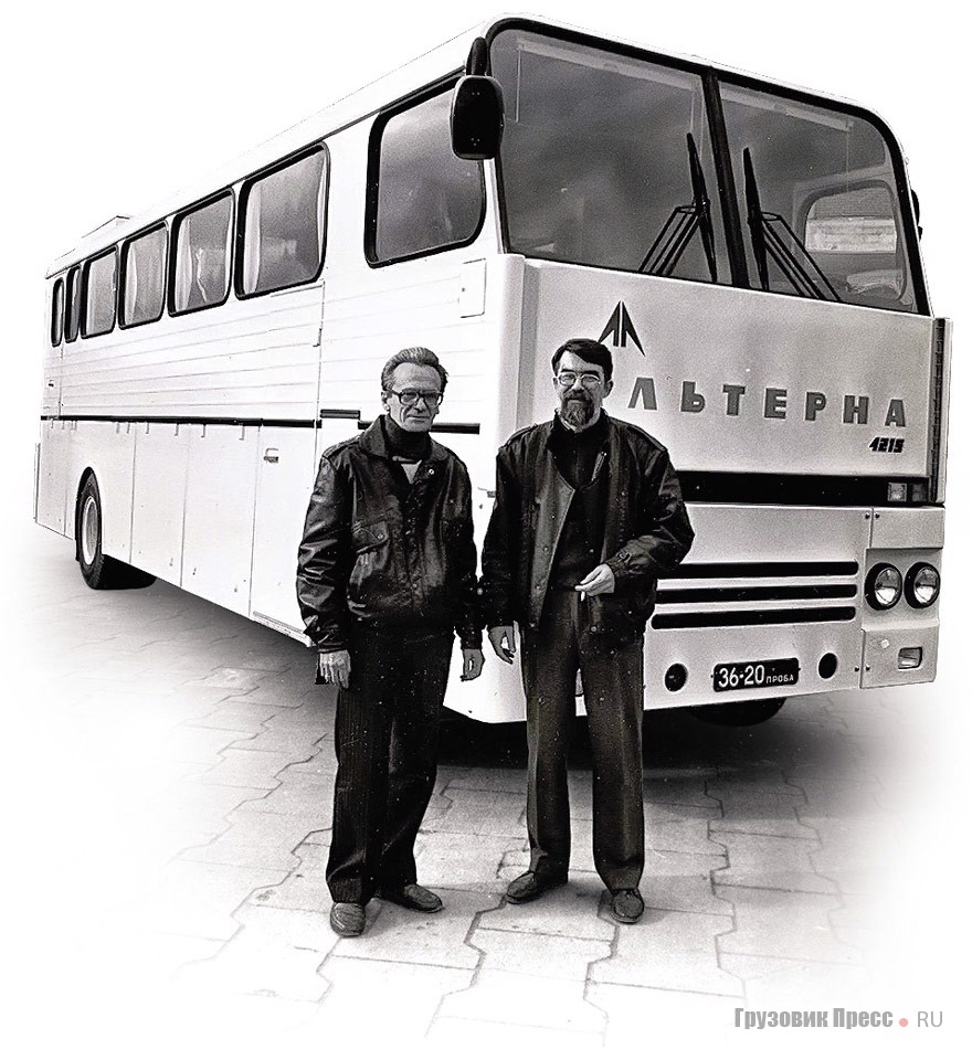 История создания автобуса «АЛЬТЕРНА»