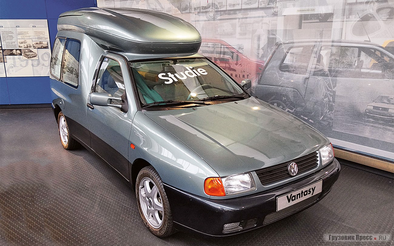 [b]Концептуальный Volkswagen Caddy Vantasy[/b] в 1996 году стал попыткой заинтересовать прокатные туристские бюро лёгким универсалом повышенной вместимости (УПВ) для малосемейного отдыха. Фантазийный фургон выполнен на основе серийного Caddy II поколения (9К, он же SEAT Inca и Skoda Felicia Pickup) и оборудован раскладными спальными местами