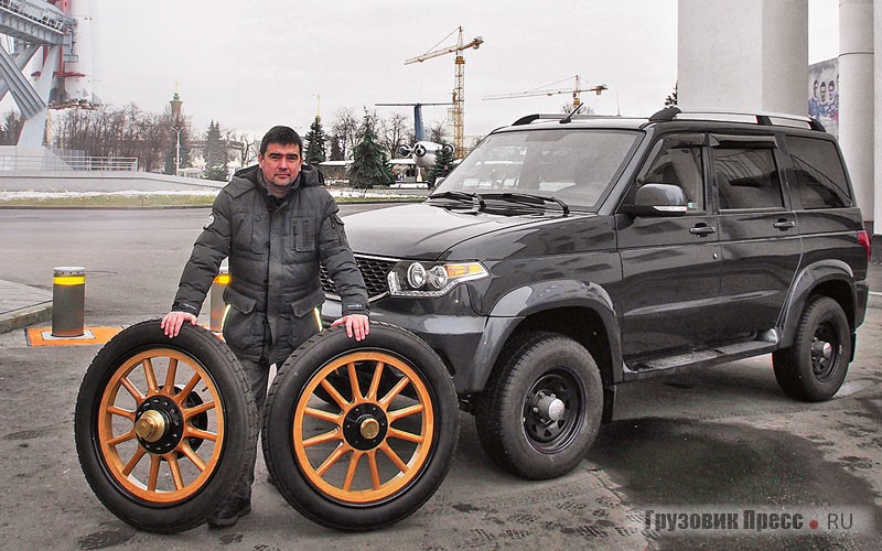 Кирилл Родионов привёз на выставку только что изготовленные колёса. Шины пока покупные. В дальнейшем планируется изготовить аутентичные покрышки марки «Проводник»