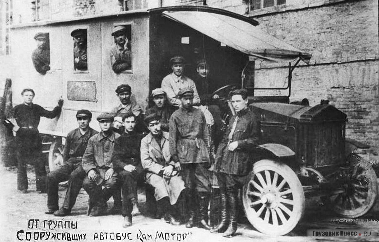 «Кам Мотор» – так назвали на подписи к фотографии автобус на шасси Pierce-Arrow его создатели. Каменец-Подольский, 1923 г. (КПМА)