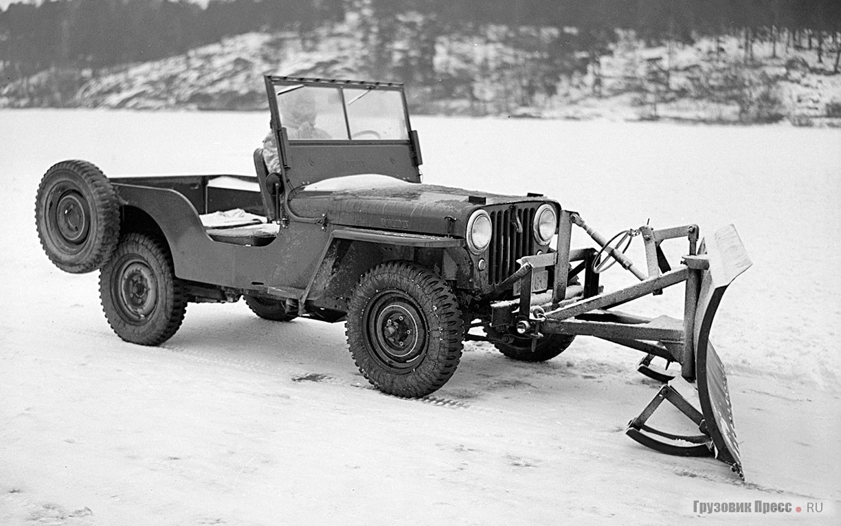 Willys CJ-2A вполне годится для расчистки дорог и улиц от снега. Установлен односторонний поворотный отвал. Для плуга любого типа необходимы опорные салазки (лыжи, ролики) и амортизатор, помогающий избегать толчков и повреждений при наезде на препятствие