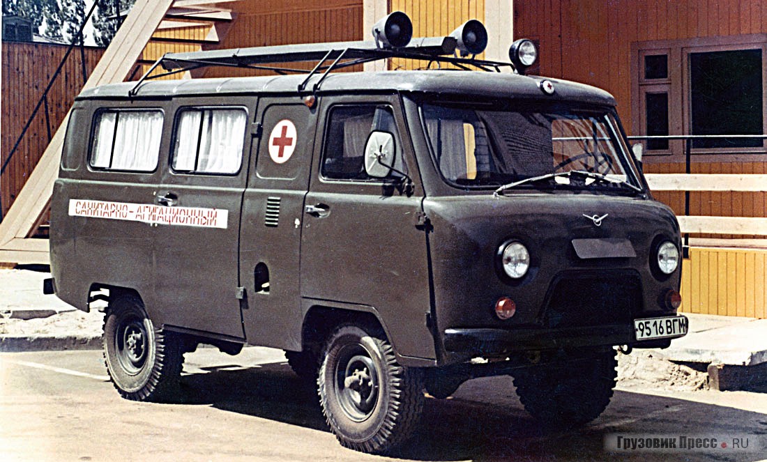 Санитарно-агитационный автомобиль на базе УАЗ-452А. Аналогичные машины выпускал Ворошиловградский автосборочный завод