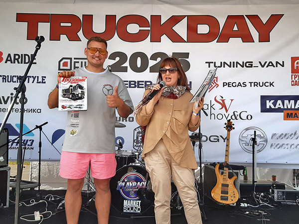 TruckDay: грузовики, страсть и большие дороги