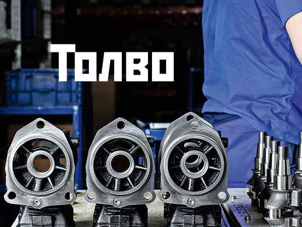 ТОЛВО: 21 год доверия клиентов