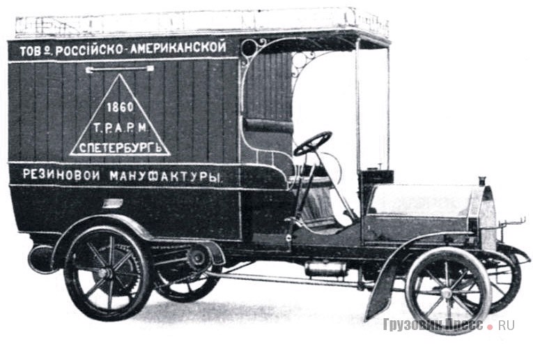 Фургон «Лесснер Тип 2» (1906 г.), а согласно германским источникам – Daimler C2