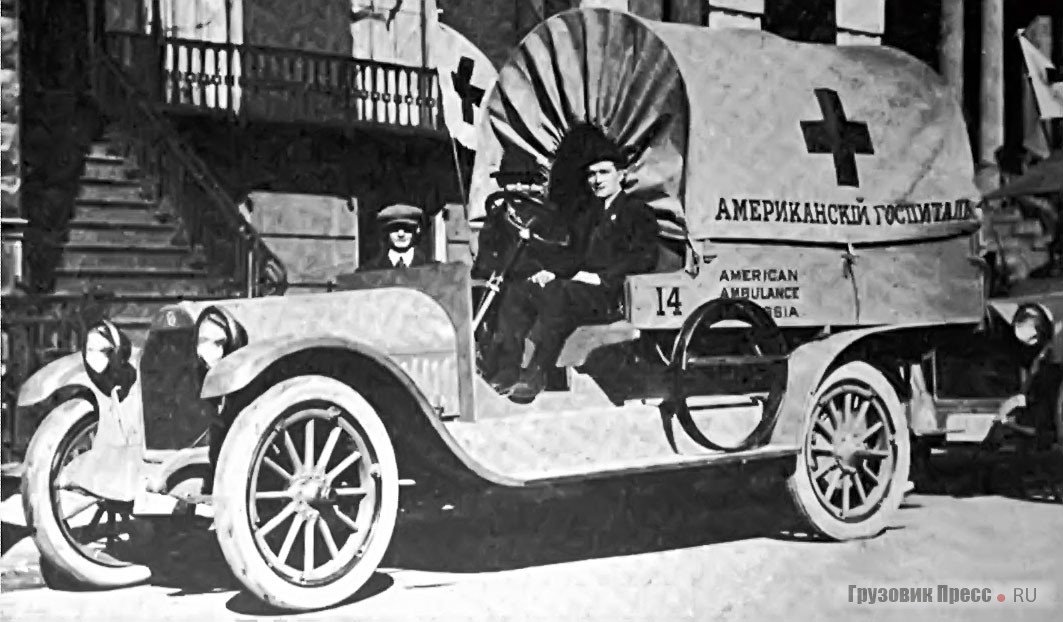 «Автомобиль-госпиталь» на шасси Studebaker ED американского санитарно-автомобильного отряда. Нью-Йорк, апрель 1916 г.