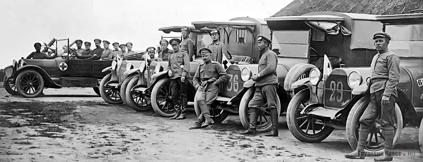 Легковой и санитарные автомобили Studebaker EС санитарно-автомобильного отряда Земгора, 1916 г.