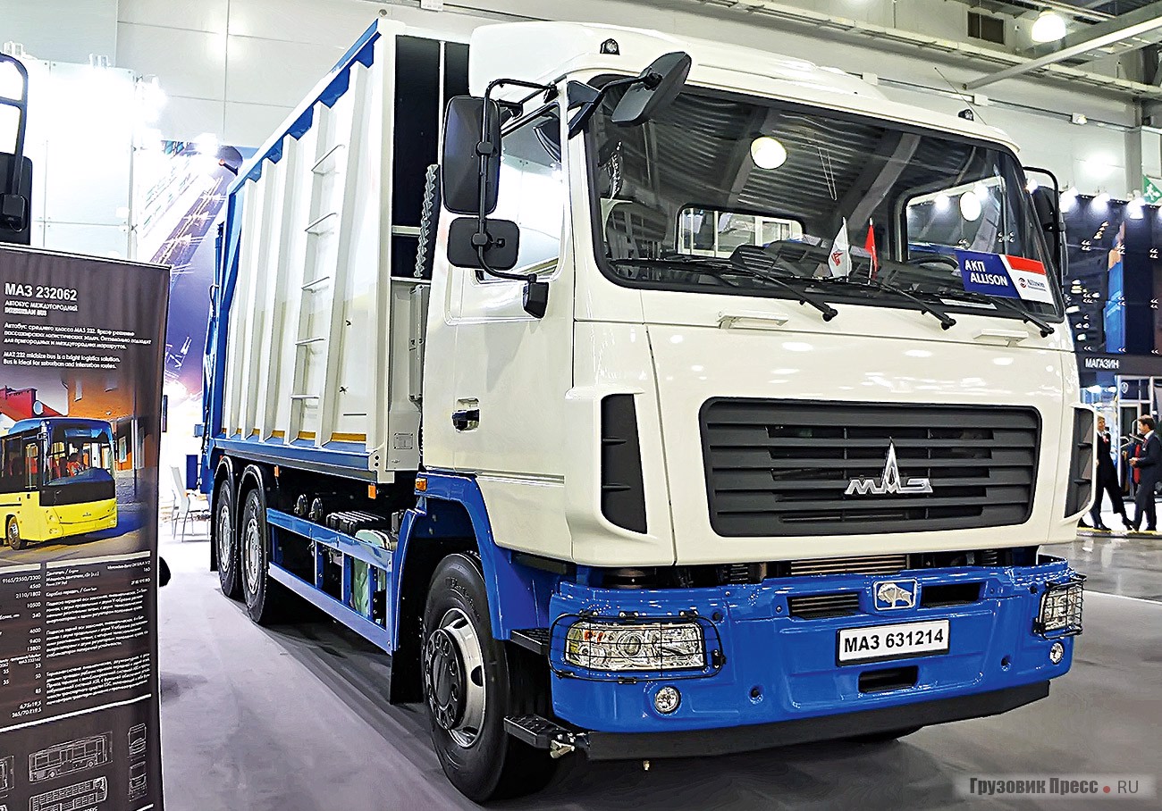 [b]Мусоровоз МАЗ-631214 «Сапфир».[/b] В 24-кубовый бункер машины вмещается мусор из 110 типовых 1,1-кубовых евроконтейнеров. Для упрощения жизни водителя на автомобиле установлена 6-ступенчатая АКП Allison и мотор MB OM906