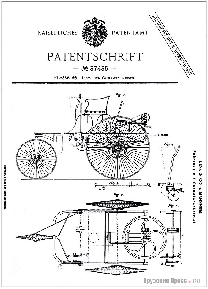 Титульный лист патента DRPX Nr.X 37435, 1886 г.