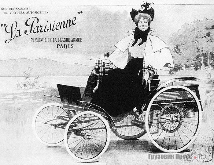 Benz Velo на рекламе французской фирмы Société Anonyme de Voitures Automobiles La Parisienne. «Парижанка» на картинке – Клара Бенц, 1896 г.