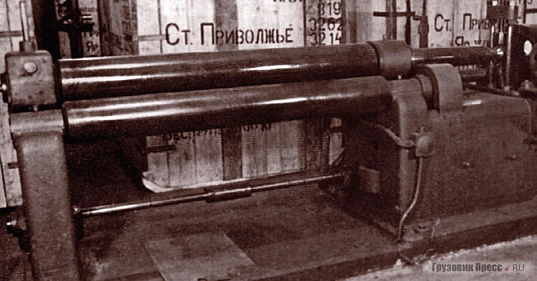 Демонтаж и упаковка станков в Плауyне, адрес получателя – станция Приволжье. 1945 г.