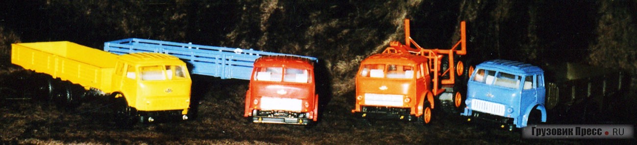 Различные конверсии грузовиков серии МАЗ-500