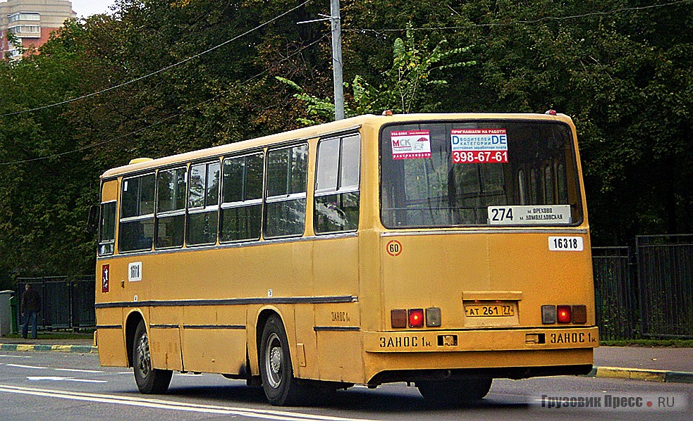 [b]Борт 16318[/b] – самый старый линейный автобус на московских маршрутах сохранился в 16-м автобусном парке ГУП «Мосгортранс». Ikarus 280.33 1987 г. лишился хвоста при ремонте в 1997 г., и с тех пор работает на маршрутах юга столицы. Машина куда ближе к оригинальному 260.37 – ширмовые двери, салон с сиденьями, присущими оригиналу, – из общей картины выбиваются лишь два кресла от Ikarus 283, установленные при недавнем ремонте. Выдает в нем «обрубок» только очень широкая – куда шире, чем у 13064, – предпоследняя задняя стойка, ее длина достигает 20 см, что особенно бросается в глаза при взгляде сверху. Утрачена венгерская перегородка, ведь установка АСКП предусматривает вход только в переднюю дверь и продажу билетов водителем, и все перегородки в московских автобусах и троллейбусах были массово заменены. К сожалению, историю машины прояснить невозможно: при ремонте были утрачены венгерские бирки (вероятнее всего, целиком была заменена вся передняя часть) и их заменяет табличка, установленная СВАРЗом.