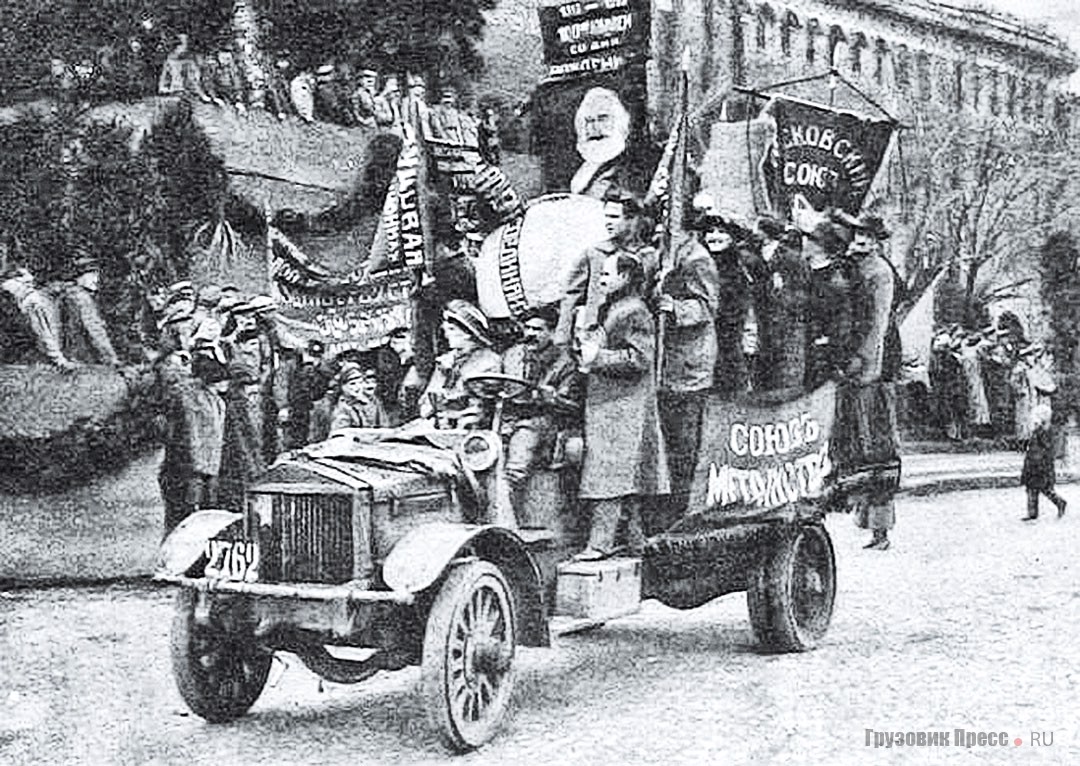 Празднично украшенный грузовик «Херлбэрт» (Hurlburt 35 HP) № 2762 союза металлистов. Москва, начало 1920-х годов