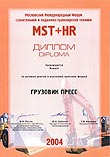 MST+HR 2004