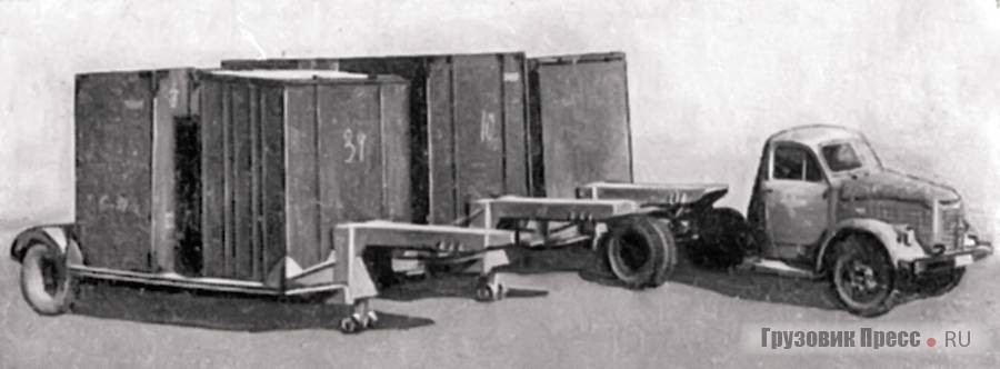 Седельный тягач ГАЗ-51П, работавший в автобазе № 32 сразу с тремя полуприцепами-контейнеровозами (маятниковый способ перевозки контейнеров)