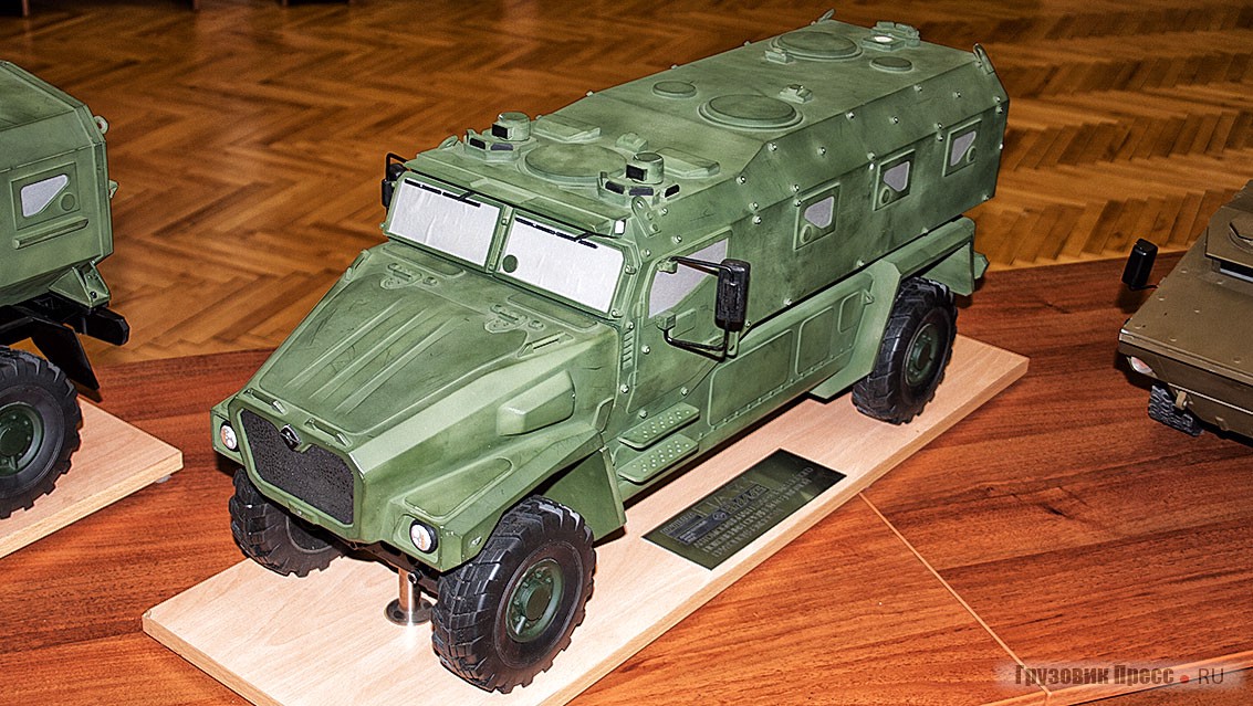 Масштабная модель перспективного защищённого автомобиля 4х4 средней грузоподъёмности семейства «Тайфун-У»