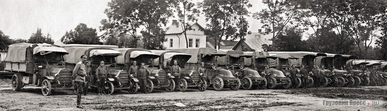Одна из автомобильных рот Русской императорской армии на фронте. Слева итальянские машины SPA, за ними французские – Renault и Berliet, 1917 г. Через 60 лет фирма Berliet вошла в состав концерна Renault