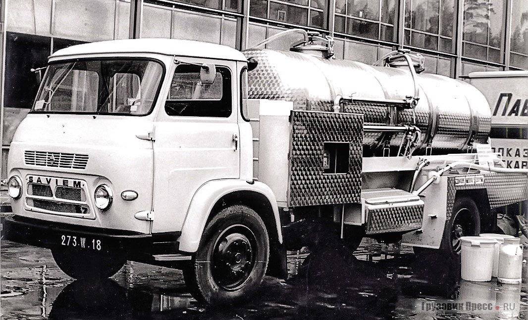 Выставочный молоковоз на шасси длиннобазного Saviem S7 на выставке «Инпродмаш-67» (слева) и его серийный собрат (справа), работавший в рязанском управлении молпрома. Заметны отличия не только в оснащении кузова, но и ходовой части