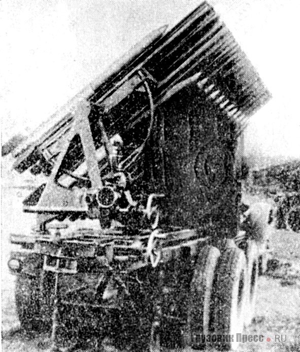 24-зарядная механизированная ракетная установка РС-132. 1939 г.