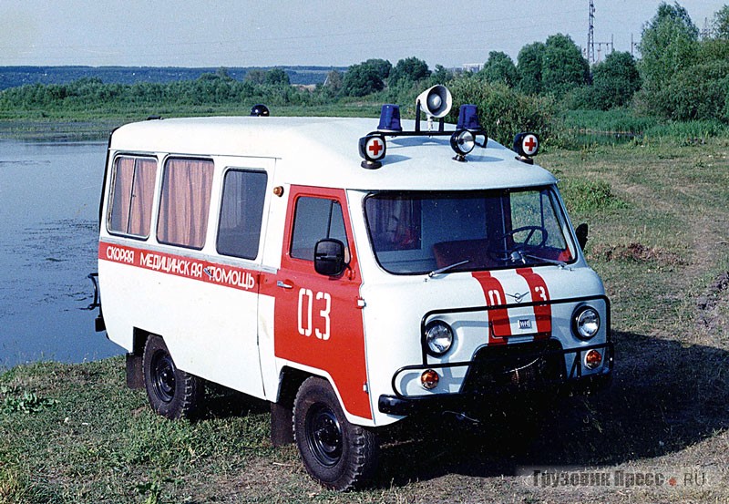 Санитарный АС-1, изготовленный в Ульяновске, 1993 г.