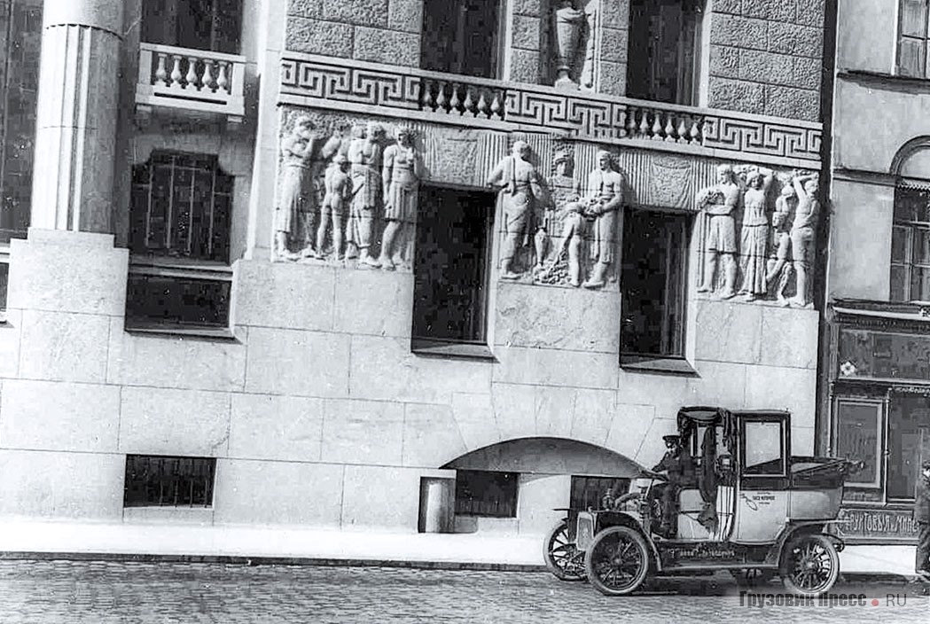 «Белый таксомотор» Panhard-Levassor U2E 5/8 HP около Азовско-Донского коммерческого банка. Петербург, 1913 г.